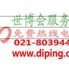 乐山聚脲地坪,防腐蚀地坪产品图2