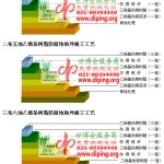 乐山乙烯基防腐蚀地坪,乙烯基酯地坪,乙烯基酯防腐蚀地坪,乙烯基重防腐蚀地坪,乙烯基重防腐地坪,乙烯基重防腐自流平地坪-缩略图2